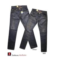 ราคา จัสติน ริมแดง ขากระบอก ผ้า15ออนส์ มีใบรัปประกันจากโรงงาน (17438335702)