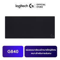ราคา Logitech G840 XL Cloth Gaming Mouse Pad เมาส์แพดเกมมิ่งแบบผ้าขนาดใหญ่พิเศษ สำหรับเซ็นเซอร์เกมมิ่ง พื้นผิวแรงเสียดทานปานกลาง กันลื่น ใช้ได้กับ Mac พีซี (16343635220)