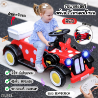 ราคา เก็บโค้ดลด10 Kidplus รถแบตเตอรี่เด็กนั่ง ทรงเฟอรารี่ 2แบต 2มอเตอร์ บตอึด ชาร์จไว บังคับผ่านมือถือได้ รองรับ Bluetooth MP3 USB (22091459455)
