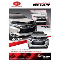 ราคา กันแมลง mitsubishi pajero sport สีดำทึบ ใส่ปี 2015 2018 (16091552979)