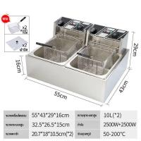 ราคา Index เตาทอดไฟฟ้า หม้อทอดไฟฟ้า ขนาด 8 ลิตร หม้อทอดเพื่อการพาณิชย์ Deep fryer หม้อทอด เตาทอด เครื่องทอดไฟฟา เครื่องทอด (23027189982)