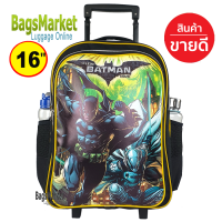 ราคา Batman Spiderman 9889shop กระเป๋านักเรียน Kids Luggage 16 นิ้ว ขนาดใหญ่ กระเป๋าเป้สำหรับเด็ก กระเป๋าสะพายหลังกระเป้ล้อลาก New Arrival (16418805110)