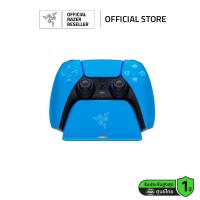ราคา Razer Quick Charging Stand for PS5 Quick Charging Stand for PS5 DualSense Wireless Controller แท่นชาร์จจอย (20903916332)