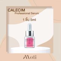 ราคา ของแท้ พร้อมส่ง Calecim Professional Serum เซรั่มฟื้นฟูผิว หลังทำเลเซอร์ Glowth Factors (22797942260)