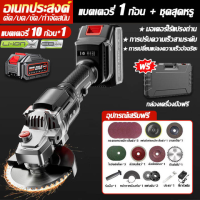 ราคา 4 นิ้วเครื่องบดไฟฟ้าเครื่องบดปรับได้ 3 ระดับ 99800W เครื่องบดมุมบดเครื่องตัดหินเครื่องขัด จับและฝาครอบป้องกันชาร์จเครื่องบดมุมไร้สายไร้สายเครื่องบดมุมไร้สาย Grindstone ไร้สาย Grindstone (23211990043)