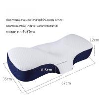ราคา Moon Home Mall หมอนเมมโมรี่โฟม หมอนเพื่อสุขภาพ หมอนรองหลัง หมอนเมมโมรี่โฟม หมอนเมมโมรี่โฟม นุ่มสบาย บรรเทาอาการปวดคอและกระดูกสันหลัง (19860709845)