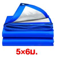 ราคา ผ้าใบกันแดดฝน ผ้าใบ ผ้าใบกันแดดฝน 3x4 ผ้าใบกันแดดกันฝน ผ้าใบกันแดดกันฝน ผ้าใบกันสาด ผ้าใบพลาสติกเอนกประสงค์ ผ้าใบกันแดด ผ้าใบกันน้ํากันแดด บลูชีท ผ้าใบ (16528179788)