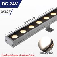 ราคา ส่งฟรี Wall Washer Led ไฟย้อมตึก ไฟส่องตึก DC24V แสง warm ขาว RGB เหมาะสำหรับวิลล่า โรงแรม สวนสาธารณะ จุดชมวิวฯลฯ (23335917352)