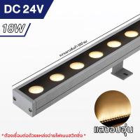 ราคา ส่งฟรี Wall Washer Led ไฟย้อมตึก ไฟส่องตึก DC24V แสง warm ขาว RGB เหมาะสำหรับวิลล่า โรงแรม สวนสาธารณะ จุดชมวิวฯลฯ (23335917351)