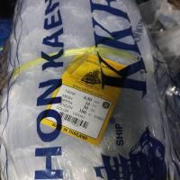 ราคา เอ็นต่อแหตราเรือใบ เอ็น050ตราเรือใบลึก50ตายาว180เมตร (20579612271)