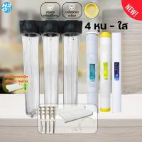 ราคา UNI PURE กระบอกกรองน้ำ เครื่องกรองน้ำใช้ เครื่องกรองน้ำ 3ขั้นตอน 20 นิ้ว Housing สีน้ำเงิน กระบอกติดกัน พร้อมไส้กรอง PP Resin Gac CTO (22193089259)