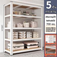 ราคา ชั้นวางสแตนเลส 5ชั้น ชั้นไม้วางของ ชั้นวางของอเนกประสงค์ รับน้ำหนัก500กก ชั้นวางของในบ้าน ชั้นวางของ ชั้นเหล็กวางของ 6 5 4 3 ชั้น ชั้นวางของชั้นเหล็ก ชั้นเหล็ก สแตนเลส รับน้ำหนัก 500KG Storage Shelf ส