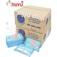 ราคา AQU ทิชชู่เปียก ยกลัง HAPPY HIPPO 36ห่อ x 40แผ่น สูตรน้ำแร่ ฝากาวอย่างดี ผ้าเปียก กระดาษเปียก (9170750365)