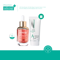 ราคา Smooth E 24k Glow Booster Wrinkle Repaire Supreme Serum 15 ml Free Anti Melasma Serum 0 8 Oz (23225264206)