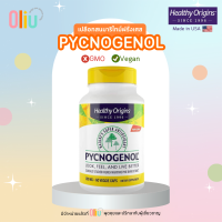 ราคา สารสกัดเปลือกสนฝรั่งเศส Healthy Origins Pycnogenol 100mg 60cap พิคโนจีนอล สารสกัดเปลือกสนฝรั่งเศส ผิวพรรณ ข้อต่อ หัวใจ ฯลฯ (17862254852)