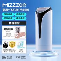 ราคา T Mens Automatic Sucking Cup Real Vagina Men (23184638344)