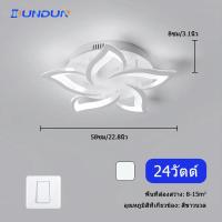 ราคา DunDun โคมไฟดอกไม้ โคมไฟเพดาน led สร้างสรรค์ โคมไฟห้อยเพดาน 45W 90W 126W 162W โคมไฟเพดานโมเดิร์น ไฟเพดานห้องนอน โคมไฟห้องนั่งเล่น พร้อมรีโมท (19534461637)
