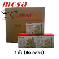 ราคา สต๊อกพร้อม แก๊สวิปครีม Cream Chargers หัวชาร์จแก๊สวิปครีม 10 หลอด กล่อง 36 กล่อง ลัง QuickWhip Mosa Micro Whip n20 (19493876419)