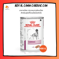 ราคา Royal canin Cardiac can อาหารสุนัขโรคหัวใจ อาหารโรคหัวใจสุนัข แบบกระป๋อง ขนาด 400g x 12 cans (455054774)