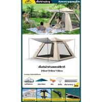 ราคา รับประกัน10ปี เต้นท์แคมปิ้ง เต้นท์ เต้นท์ นอน 4 6 คน คน เต็นท์สนาม เต็นท์เดินป่า เต็นท์นอน เต็นท์พับได้ (22438136439)
