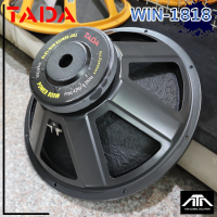 ราคา TADA WIN 1818 ดอกลำโพง 18 นิ้ว 800 Watts 8 Ohm ราคาต่อ 1 ดอก (22177587559)