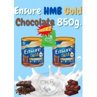 ราคา Ensure HMB Gold Chocolate 850g เอนชัวร์ เอชเอ็มบี โกลด์ กลิ่น ช็อกโกแลต 850 กรัม (23211085138)