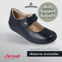 ราคา Aerosoft รองเท้าพยาบาล รองเท้าใส่ทำงาน รองเท้าคัทชู เพื่อสุขภาพสีขาว สีดำ รุ่น NW9391 มี Arch support หนุนอุ้งเท้า (22168867733)