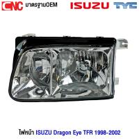 ราคา TYC ไฟหน้า อีซูซุ ดราก้อนอาย ISUZU Dragon Eye TFR 1998 1999 2000 2001 2002 ตาเพชร ข้างซ้าย ขวา ซีนอล ธรรมดา (7103740720)