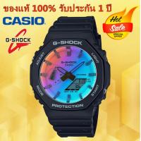 ราคา รับประกัน 1 ปี Casioนาฬิกาคาสิโอของแท้ G SHOCK CMGประกันภัย 1 ปีรุ่นGMA 2100SR 1A นาฬิกาข้อมือผู้หญิง สายเรซิ่น (15632202264)