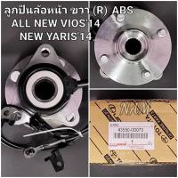 ราคา ลูกปืนล้อหน้า ขวาRH New Viosนิววีออส Yarisยาริส ปี2014 2018มีABS 43550 0D070 (15219722617)