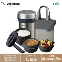 Zojirushi ภาชนะบรรจุอาหารสุญญากาศ ขนาด 0.9 ลิตร รุ่น SL-NC09