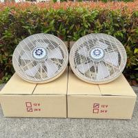 ราคา พัดลมติดรถยนต์ พัดลมติดรถตู้ พัดลมติดรถบัส BSA (21960295455)