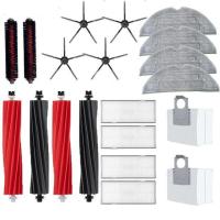 ราคา อุปกรณ์เสริมสำหรับ Roborock S8 S8 S8โปร S8อัลตร้าอะไหล่เครื่องดูดฝุ่นแปรงลูกกลิ้งตัวกรอง HEPA ซับผ้า (19531210388)