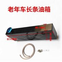 ราคา รถจักรยานยนต์สามล้อดัดแปลงและติดตั้งถังน้ำมัน ถังน้ำมันรถสามล้อเกษตร ถังน้ำมันทรงสี่เหลี่ยมพร้อมถังขยาย (22395271241)