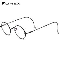 ราคา FONEX Titanium กรอบแว่นตาผู้ชาย Vintage รอบสายตาสั้นแว่นตาผู้หญิง2022ใหม่ Titan Retro แว่นตา F85725 (16388543892)