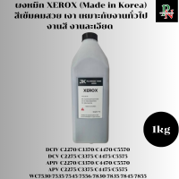 ราคา ผงหมึก Xerox DCV C2275 Made in Korea สำหรับเครื่องพิมพ์ WC7530 7535 7545 7556 7830 7835 7845 7855 (22355768264)
