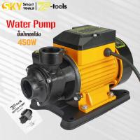ราคา TP TOOLS ปั๊มน้ำออโต้ 450W ปั๊มน้ำบ้าน 1 นิ้ว ปั๊มเปลือย ปั๊มไฟฟ้า ปั้มน้ำแรงดัน รุ่น TP QB60 (23213194014)