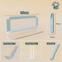 ราคา กั้นเตียง คอกกั้นเตียง ที่กั้นเตียงเด็ก 6ฟุต กันตกเตียง ที่กั้นเตียง กันตกเตียงเด็ก กั้นตกเตียง กันตกเตียงเด็ก ที่กั้นเตียง 6 ฟุต ที่กั้นเตียงเด็ก จัดเก็บและพกพาสะดวกสำหรับการเดินทาง (22517271755)