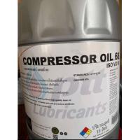 ราคา PTT น้ำมันหล่อลื่นเครื่องอัดอากาศ COMPRESSOR OIL 68 ขนาด 18 ลิตร ออกใบกำกับภาษีได้ (19282373428)