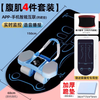 ราคา Pinnai อัตโนมัติ Ab Roller Wheel 2024 ใหม่อุปกรณ์การออกกําลังกายที่บ้านสําหรับกระชับสัดส่วนสุขภาพท้องฟิตเนสเครื่องมือ (22255028934)