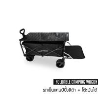 ราคา รถเข็น รถเข็นพับได้ รถเข็นปิกนิค รถเข็นลาก (22063393311)