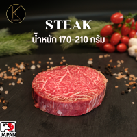 ราคา เนื้อสเต็กสันในวากิว Tenderloin A5 (22208766065)