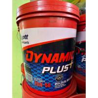 ราคา น้ำมันเครื่อง ปตท ไดนามิค พลัส 20w 50 18ลิตร ดีเซล (18509044173)