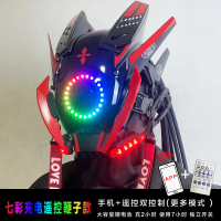 ราคา หน้ากากไซเบอร์พังก์ cosplay หน้ากากเรืองแสงหมวก Star Wars หมวกคาเมนไรเดอร์เด็กเมชา (22733924416)