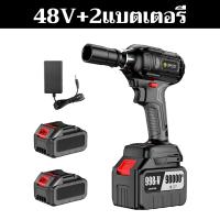 ราคา จัดส่งฟรี 48V 2IN1 บล็อกไฟฟ้า บล็อกแบตไร้สาย บล็อกไฟฟ้าไรสาย บล็อคไฟฟ้าแรงๆ มอเตอร์ไร้แปรงถ่าน บล็อกไร้สาย บล็อกไฟฟ้าแรงๆ สว่าน บล็อกแบต บล็อกลมไร้สาย บล็อกแบต บล็อก ไฟฟ้าแรงๆ ประแจไฟฟ้า ประแจไฟฟ้าแบ 