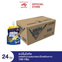 ราคา ส่งฟรี aminoVITAL อะมิโน ไวทัล เจลพลังงานผสมกรดอะมิโนพร้อมทาน 100 กรัม แพ็ก 24 ถุง (731948508)