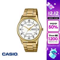ราคา CASIO นาฬิกาข้อมือ CASIO รุ่น MTP V006G 7BUDF วัสดุสเตนเลสสตีล สีทอง (2137364674)
