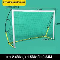 ราคา DongC ประตูฟุตบอล โกลฟุตบอล โกลฟุตบอลใหญ่ ประตูฟุตซอล โกลฟุตบอล เด็ก football goal post เก็บของแบบพับเก็บได้ กระเป๋าเก็บของฟรี (23121414790)