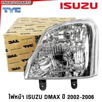 ราคา TYC ไฟหน้า ISUZU DMAX ปี 2002 2006 ข้างซ้าย ฝั่งคนนั่ง กระบะ ดีแม็ก (718340279)