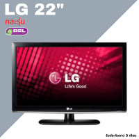 ราคา จอคอมมือสอง Monitor มือสอง Dell HP Lenovo 15 24 เริ่มต้น 299 จอเกรด A คละรุ่น จอมือสอง USED Monitor (23220911850)